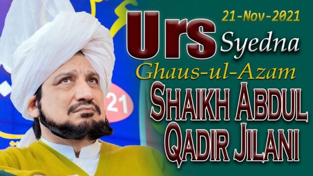 Urs Ghaus-ul-Azam Hazrat Shaikh Abdul Qadir Jilani (ra) Bari Gyarvi Sharif 2021