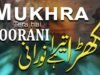 Sufiana Kalam Mukhra Tera Hai Noorani Dar Shan Sultan-ul-Ashiqeen