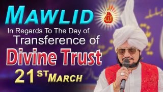 Mehfil Milad e Mustafa Youm e Muntaqily e Amanat e Elahiya 21st March 2022