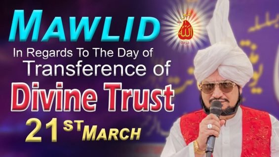 Mehfil Milad e Mustafa Youm e Muntaqily e Amanat e Elahiya 21st March 2022