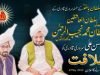 Sultan ul Ashiqeen Ka Ahsan Ali Sarwari Qadri Ko Khilafat Atta Karney Ka Elan