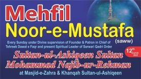 Mehfil Noor e Mustafa (SAW) At Masjid e Zahra & Khanqah Sultan ul Ashiqeen On 12th June 2022