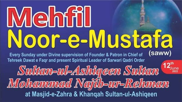 Mehfil Noor e Mustafa (SAW) At Masjid e Zahra & Khanqah Sultan ul Ashiqeen On 12th June 2022