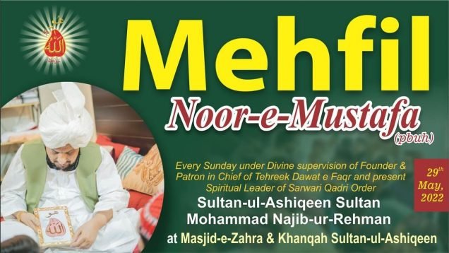 Mehfil Noor e Mustafa (SAW) At Masjid e Zahra & Khanqah Sultan ul Ashiqeen on 29 May 2022