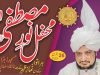 Mehfil Noor-e-Mustafa (pbuh) 26th June 2022
