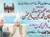 Sultan ul Ashiqeen Ka Abdul Rehman Mahboob Ko Khilafat Atta Karney Ka Elan