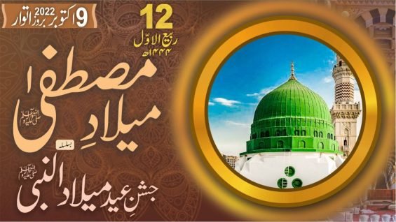 WhatsApp Image 2022-10-20 at 5.42.39 AM