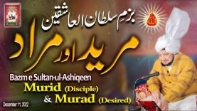 Bazm e Sultan-ul-Ashiqeen Murid aur Murad Ashiq aur Mashooq
