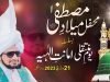Mehfil Milad e Mustafa Youm e Muntaqily e Amanat e Elahiya 21st March 2023 Divine Trust