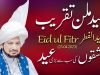 Eid ul Fitr 2023