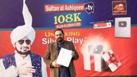 Sultan ul Ashiqeen TV YouTube Silver PLAY Button