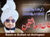 bAZM sULTAN UL aSHIQEEN