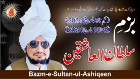 bAZM sULTAN UL aSHIQEEN