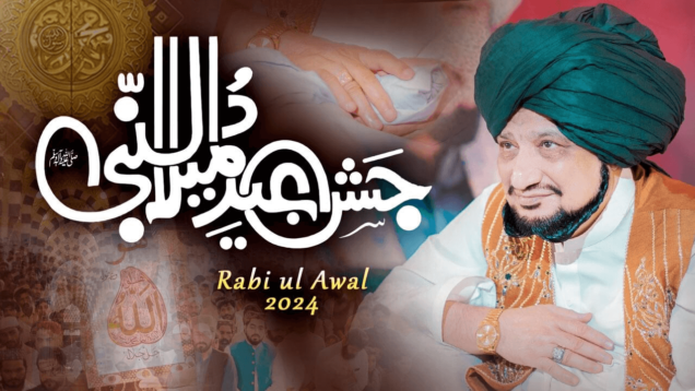 Mehfil Milad-e-Mustafa 2024 Jashn-e-Eid Milad-ul-Nabi