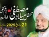 Mehfil Milad e Mustafa Youm e Muntaqily e Amanat e Elahiya Day of Transference of Divine Trust 21st March 2025