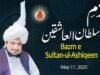 Bazm e Sultan-ul-Ashiqeen Sufi Khanqah Islam Sufism 11 May 2025