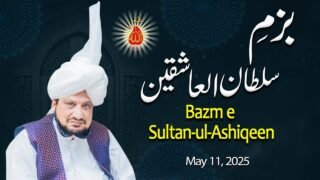 Bazm e Sultan-ul-Ashiqeen Sufi Khanqah Islam Sufism 11 May 2025