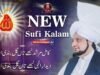 Allah Allah Kariye Kamil Murshid Phariye Kalam Dar Shan Sultan ul Ashiqeen Arifana Kalam Sufi Kalam 2025