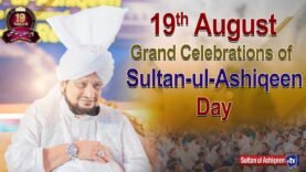 Youm-e-Wiladat Sultan-ul-Ashiqeen | Sultan-ul-Ashiqeen Day Celebrations 19th August 2025