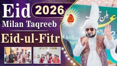 Eid Milan Taqreeb Eid-ul-Fitr 2026 Eid Mubarak Eid Celebration 2026