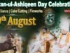 Sultan-ul-Ashiqeen Day Celebrations | Cake Cutting | Horse Dance | Fireworks | 19 August 2026