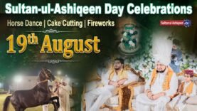 Sultan-ul-Ashiqeen Day Celebrations | Cake Cutting | Horse Dance | Fireworks | 19 August 2026