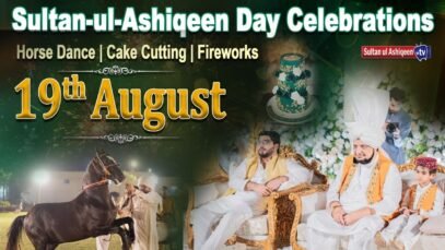 Sultan-ul-Ashiqeen Day Celebrations | Cake Cutting | Horse Dance | Fireworks | 19 August 2026