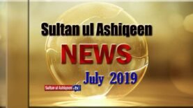 Sultan ul Ashiqeen News July 2019