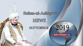 Sultan ul Ashiqeen News September 2019